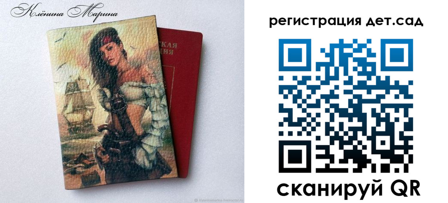прописка для школы в Нижнем Новгороде